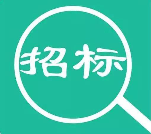 2018年全国各省集采标准公布，200万以下不用公开招标！